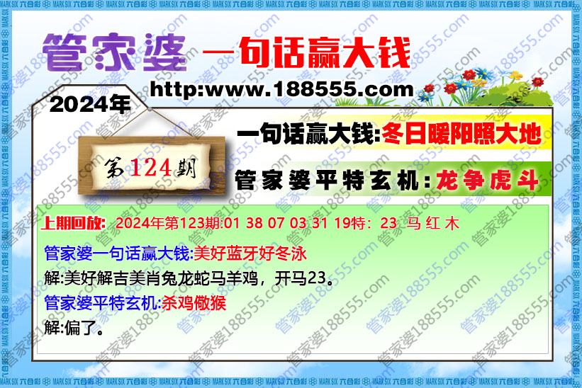 124ڹܼһ仰ӮǮ b188555.com