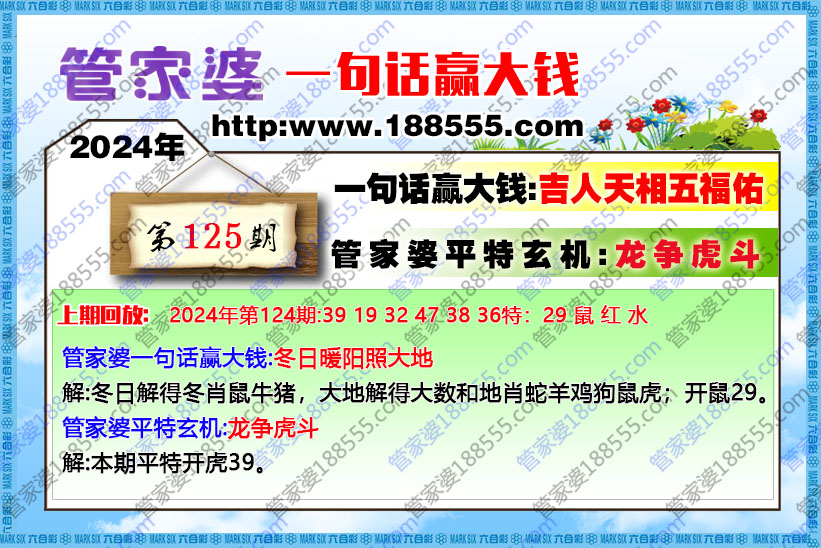 125ڹܼһ仰ӮǮ b188555.com