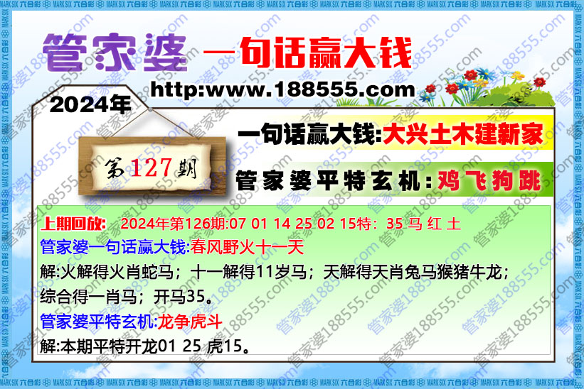 127ڹܼһ仰ӮǮ b188555.com